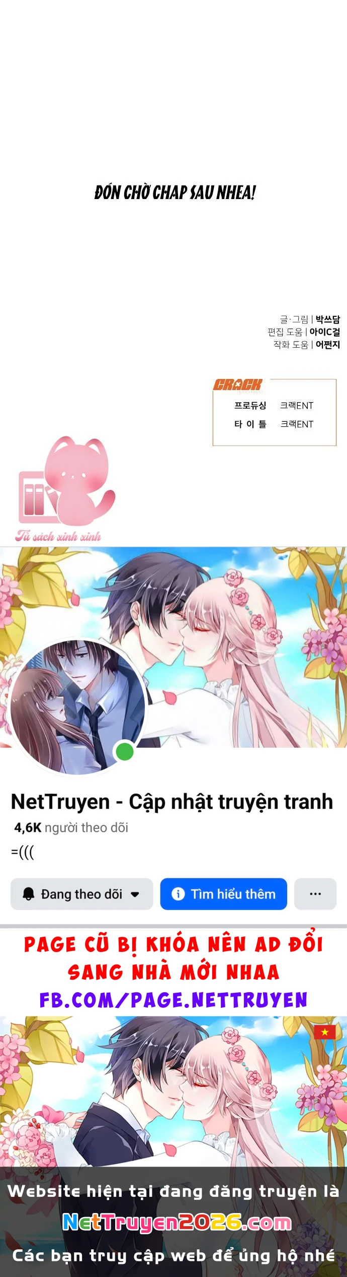 Vận May Không Ngờ Chapter  78 - 62