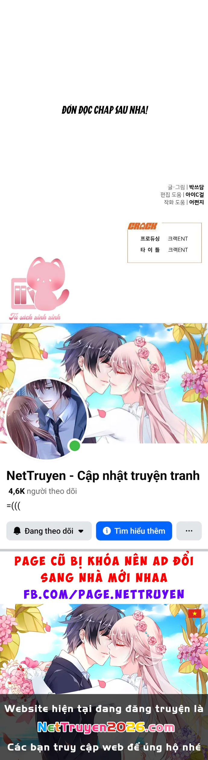 Vận May Không Ngờ Chapter  79 - 64