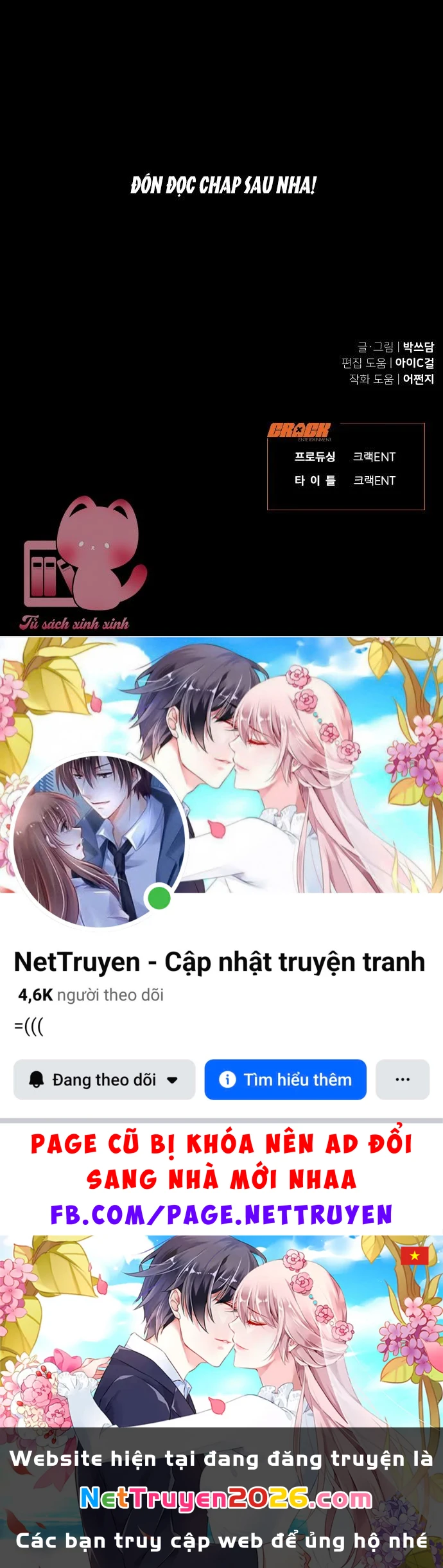 Vận May Không Ngờ Chapter  80 - 52