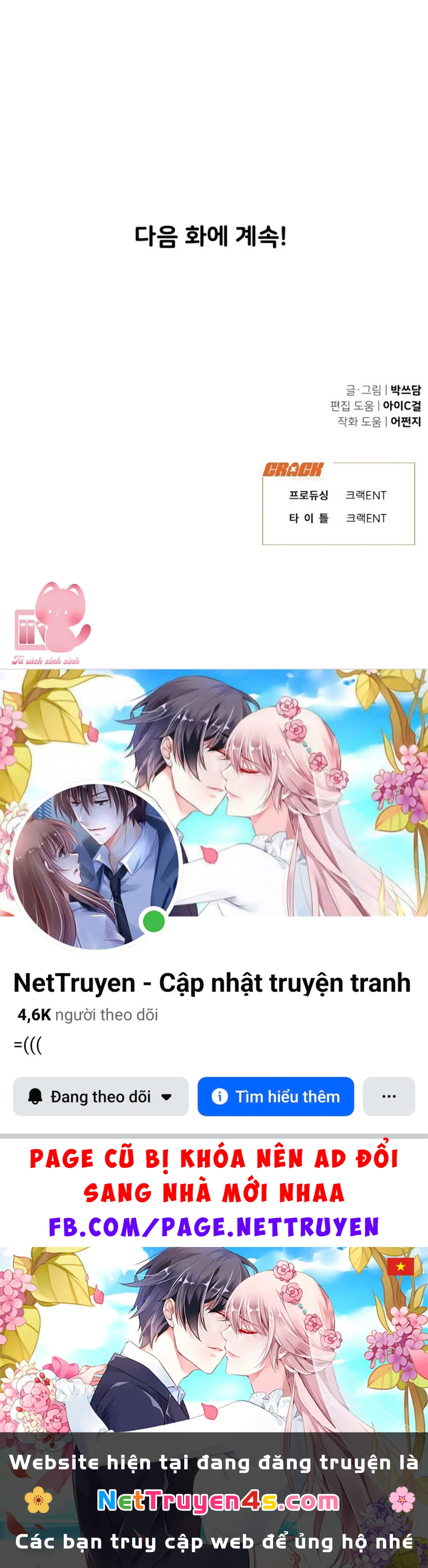 Vận May Không Ngờ Chapter  84 - 47