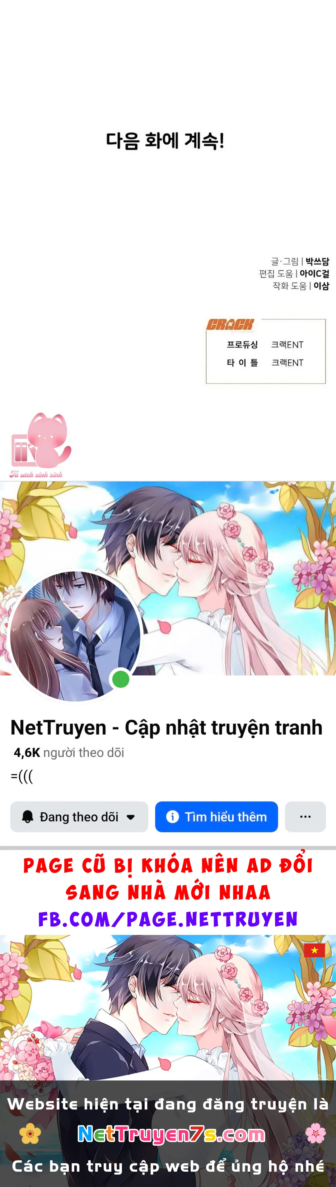 Vận May Không Ngờ Chapter  85 - 60