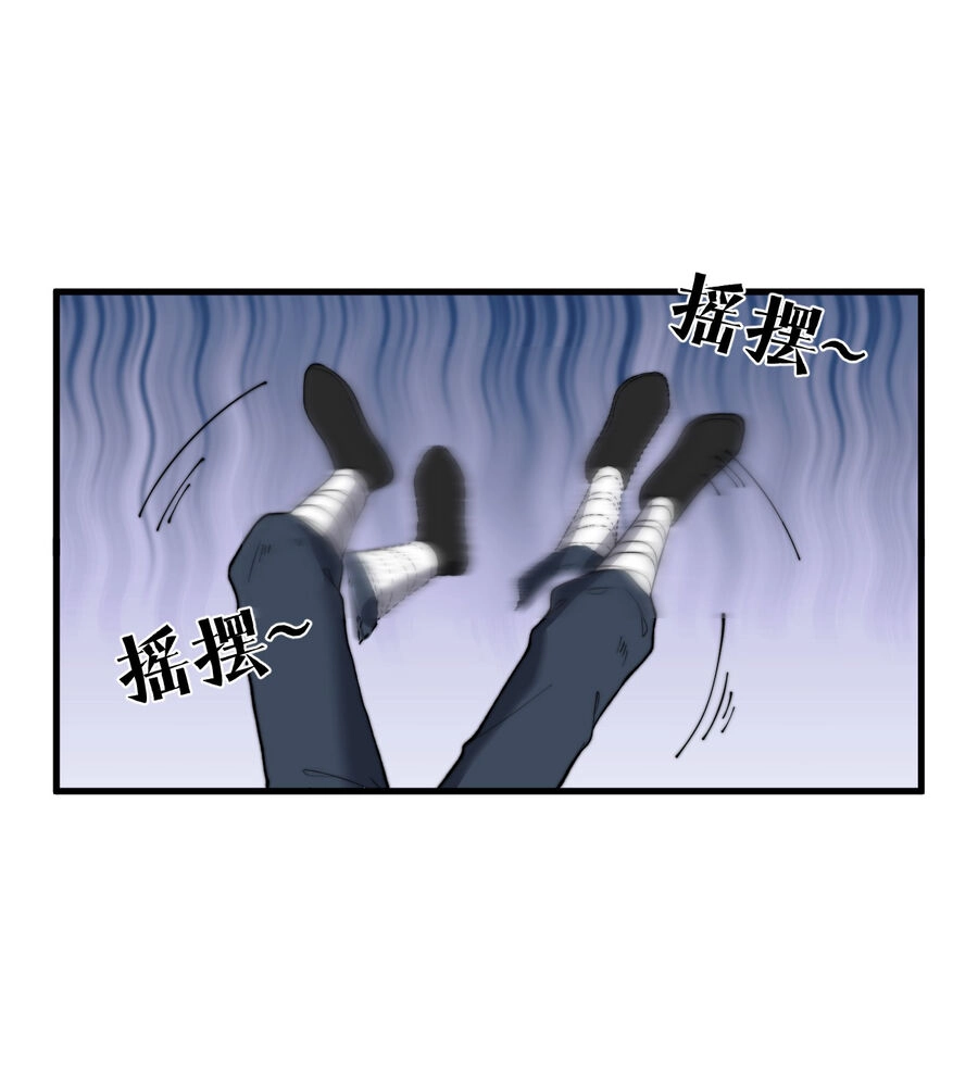 Bắt Đầu Đã Có 9 Vị Sư Phụ Kiều Diễm Tuyệt Đỉnh Chapter 23 - 5