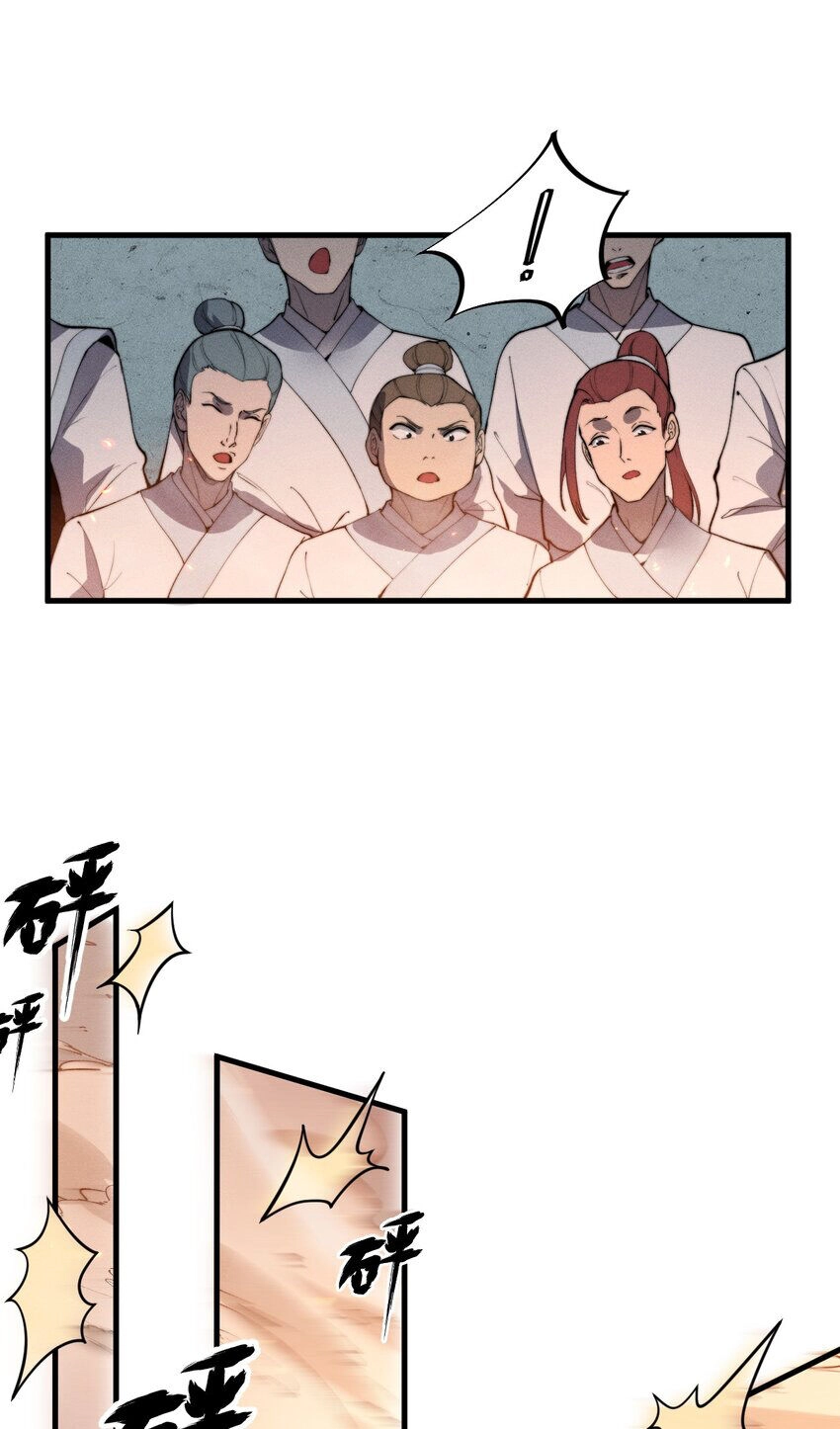 Bắt Đầu Đã Có 9 Vị Sư Phụ Kiều Diễm Tuyệt Đỉnh Chapter 24 - 16