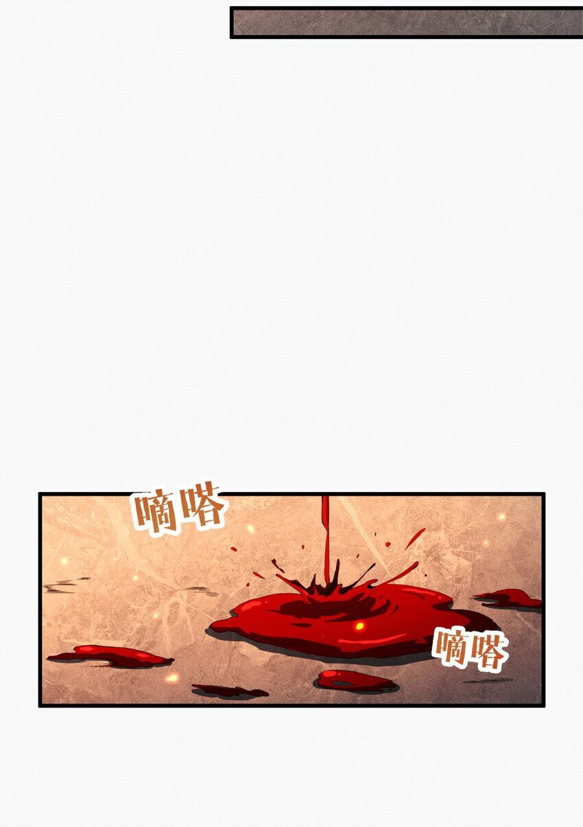 Bắt Đầu Đã Có 9 Vị Sư Phụ Kiều Diễm Tuyệt Đỉnh Chapter 24 - 26