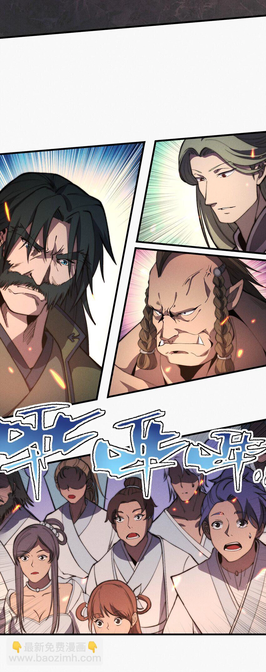 Bắt Đầu Đã Có 9 Vị Sư Phụ Kiều Diễm Tuyệt Đỉnh Chapter 24 - 28