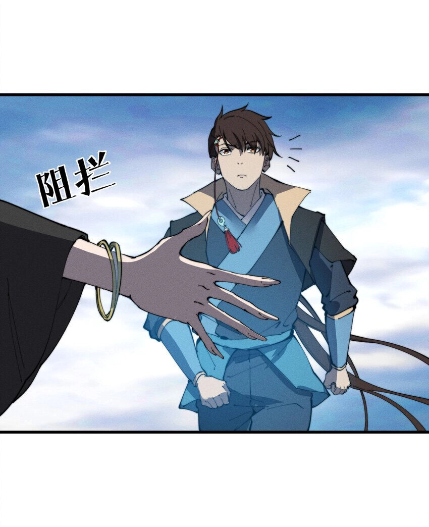 Bắt Đầu Đã Có 9 Vị Sư Phụ Kiều Diễm Tuyệt Đỉnh Chapter 27 - 38