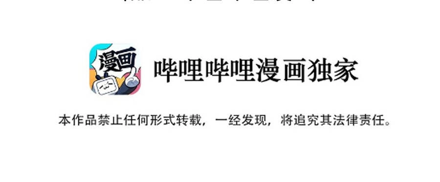 Bắt Đầu Đã Có 9 Vị Sư Phụ Kiều Diễm Tuyệt Đỉnh Chapter 0 - 7