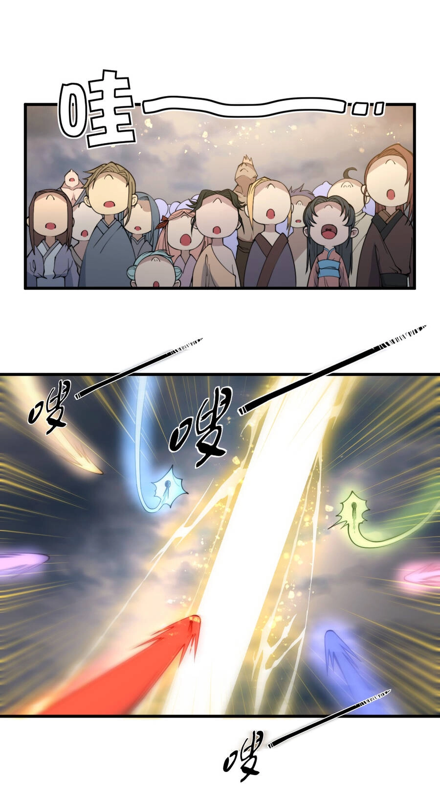 Bắt Đầu Đã Có 9 Vị Sư Phụ Kiều Diễm Tuyệt Đỉnh Chapter 2 - 5