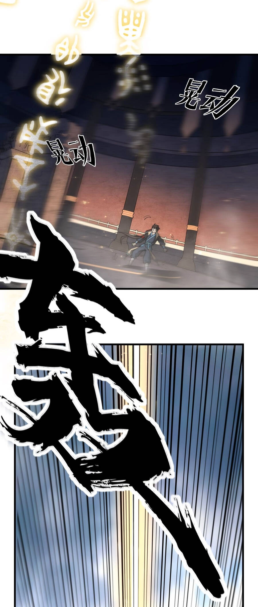 Bắt Đầu Đã Có 9 Vị Sư Phụ Kiều Diễm Tuyệt Đỉnh Chapter 3 - 12