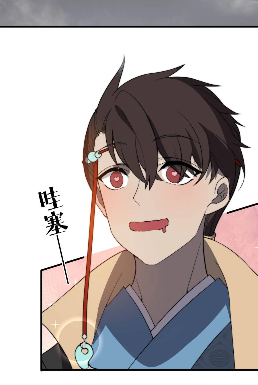 Bắt Đầu Đã Có 9 Vị Sư Phụ Kiều Diễm Tuyệt Đỉnh Chapter 3 - 44