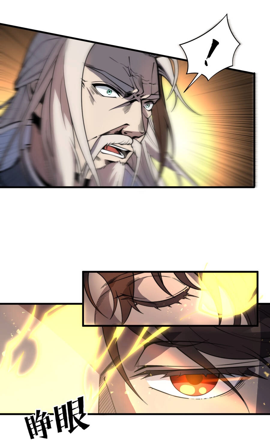 Bắt Đầu Đã Có 9 Vị Sư Phụ Kiều Diễm Tuyệt Đỉnh Chapter 4 - 16