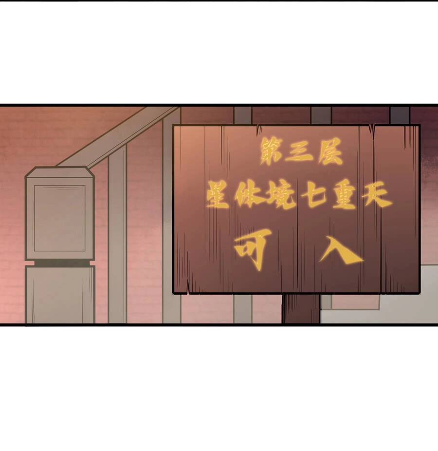 Bắt Đầu Đã Có 9 Vị Sư Phụ Kiều Diễm Tuyệt Đỉnh Chapter 6 - 35