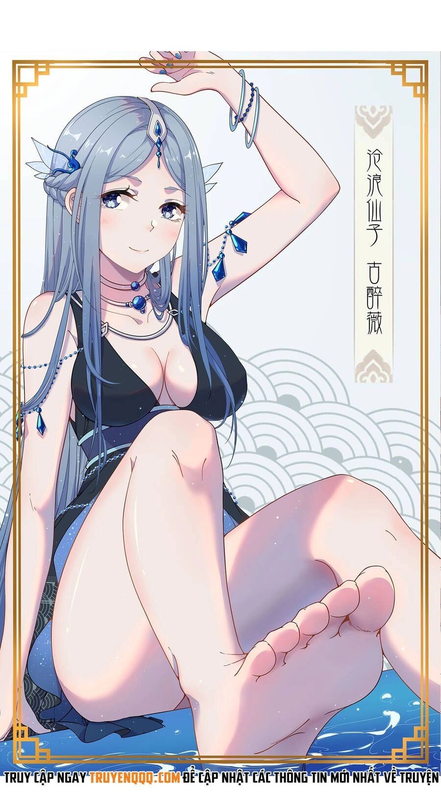 Bắt Đầu Đã Có 9 Vị Sư Phụ Kiều Diễm Tuyệt Đỉnh Chapter 7 - 48