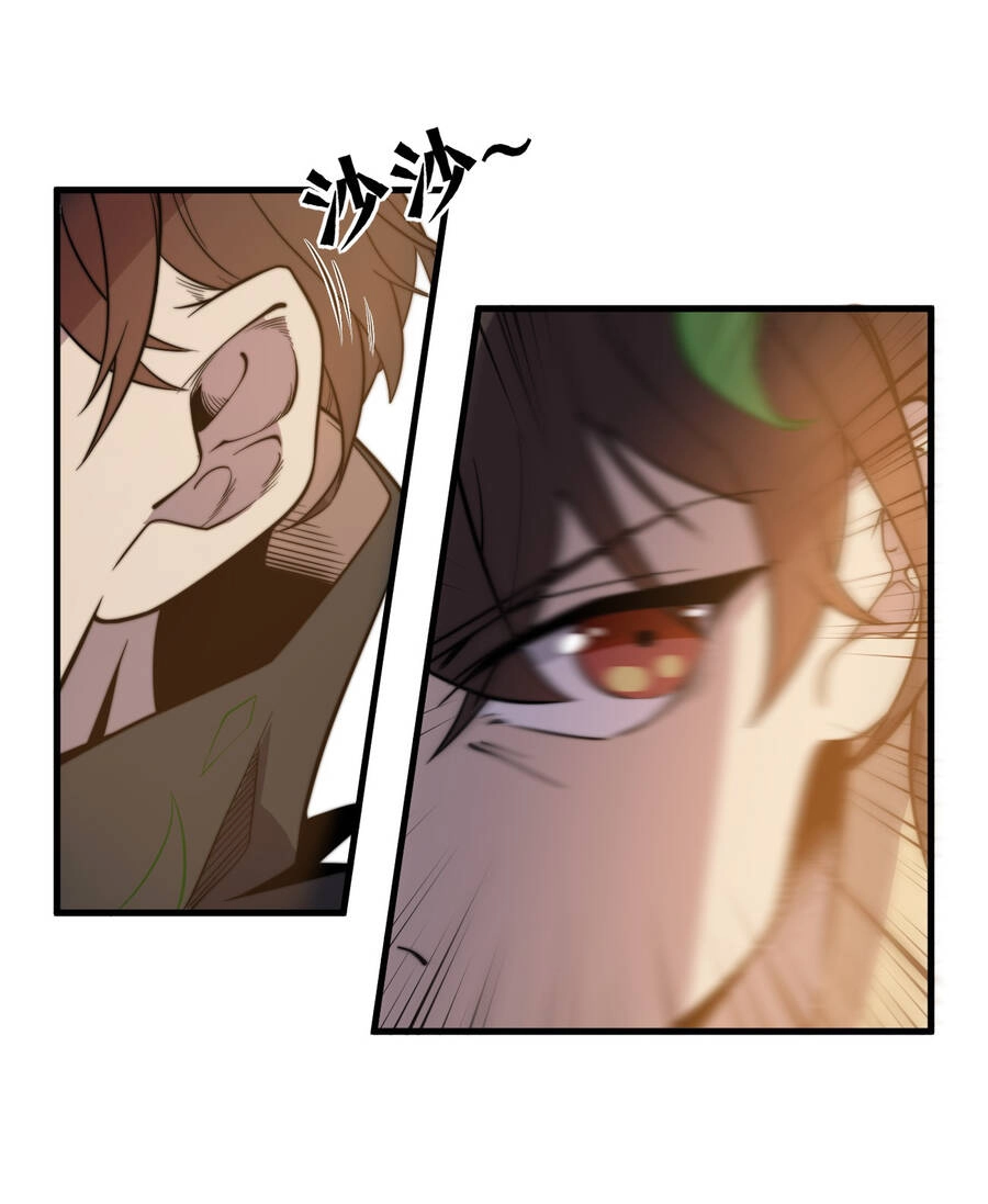 Bắt Đầu Đã Có 9 Vị Sư Phụ Kiều Diễm Tuyệt Đỉnh Chapter 8 - 4