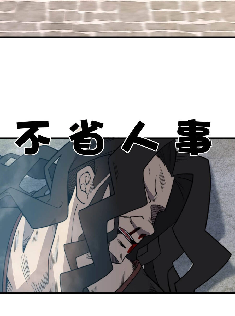 Bắt Đầu Đã Có 9 Vị Sư Phụ Kiều Diễm Tuyệt Đỉnh Chapter 11 - 11