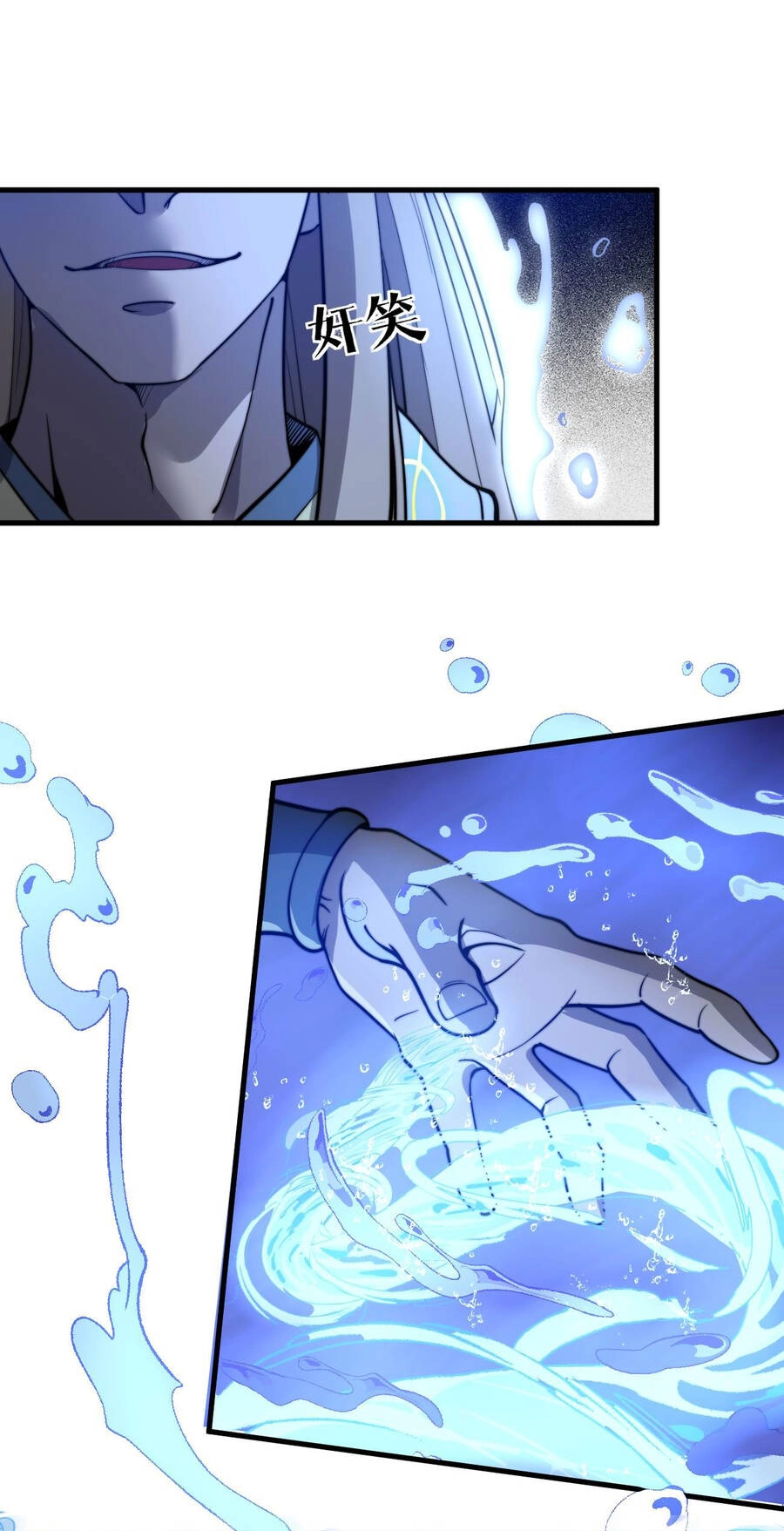 Bắt Đầu Đã Có 9 Vị Sư Phụ Kiều Diễm Tuyệt Đỉnh Chapter 11 - 30