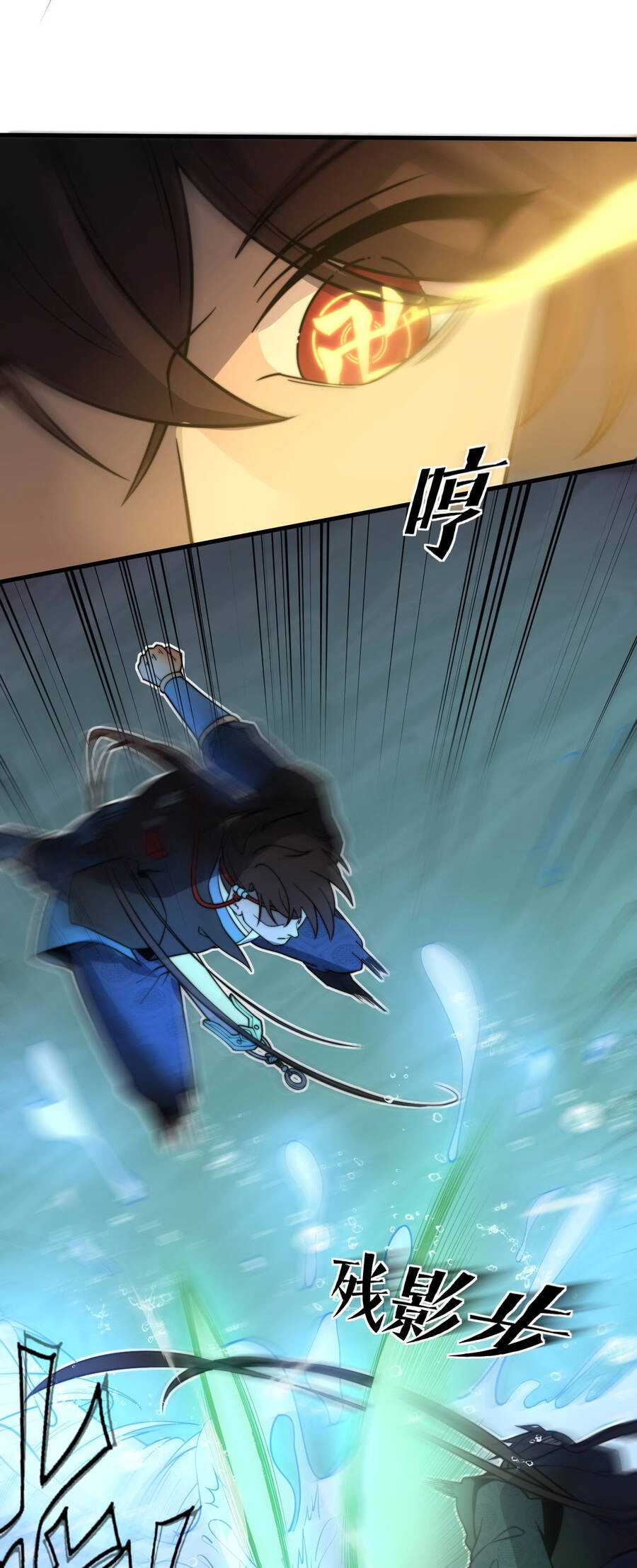 Bắt Đầu Đã Có 9 Vị Sư Phụ Kiều Diễm Tuyệt Đỉnh Chapter 11 - 34