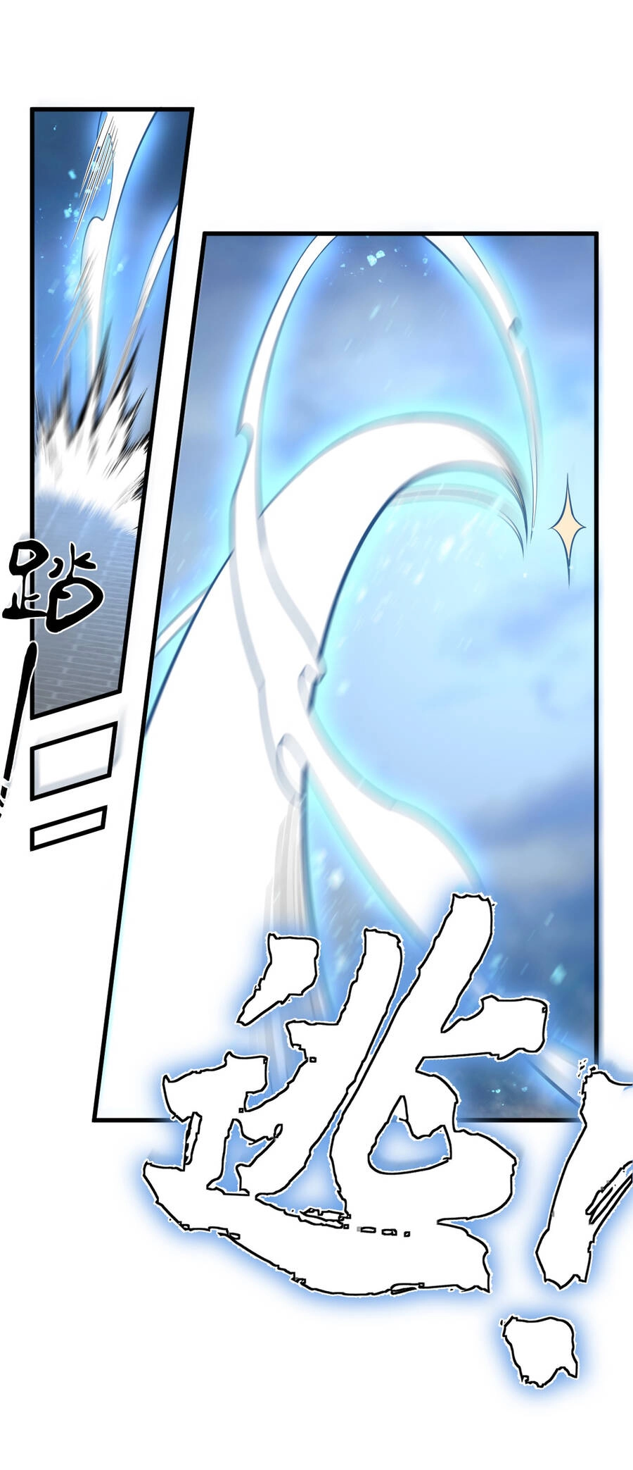 Bắt Đầu Đã Có 9 Vị Sư Phụ Kiều Diễm Tuyệt Đỉnh Chapter 15 - 52