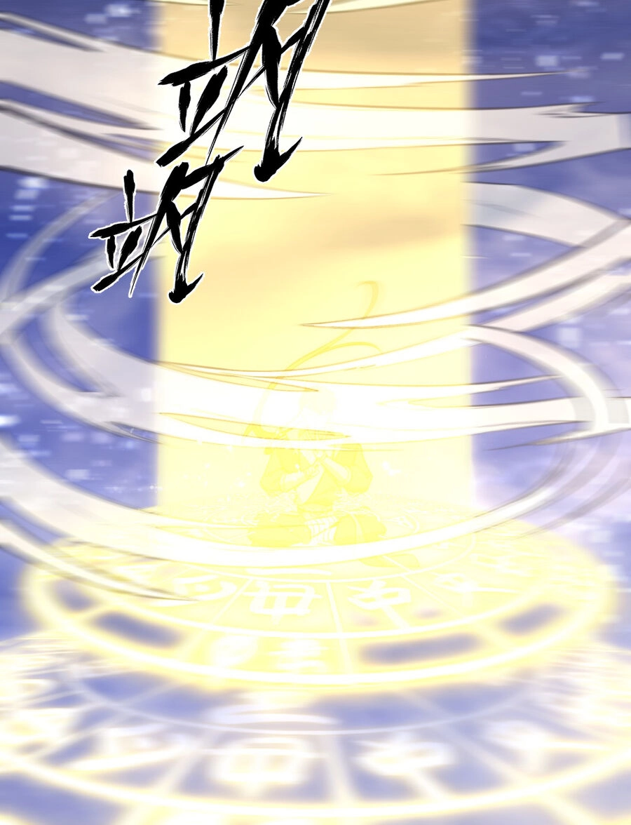 Bắt Đầu Đã Có 9 Vị Sư Phụ Kiều Diễm Tuyệt Đỉnh Chapter 17 - 30