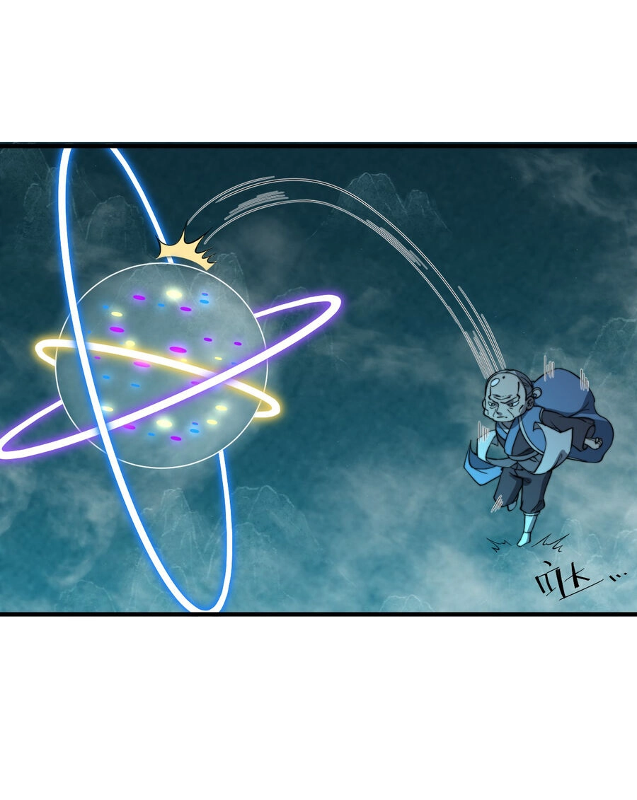 Bắt Đầu Đã Có 9 Vị Sư Phụ Kiều Diễm Tuyệt Đỉnh Chapter 17 - 33