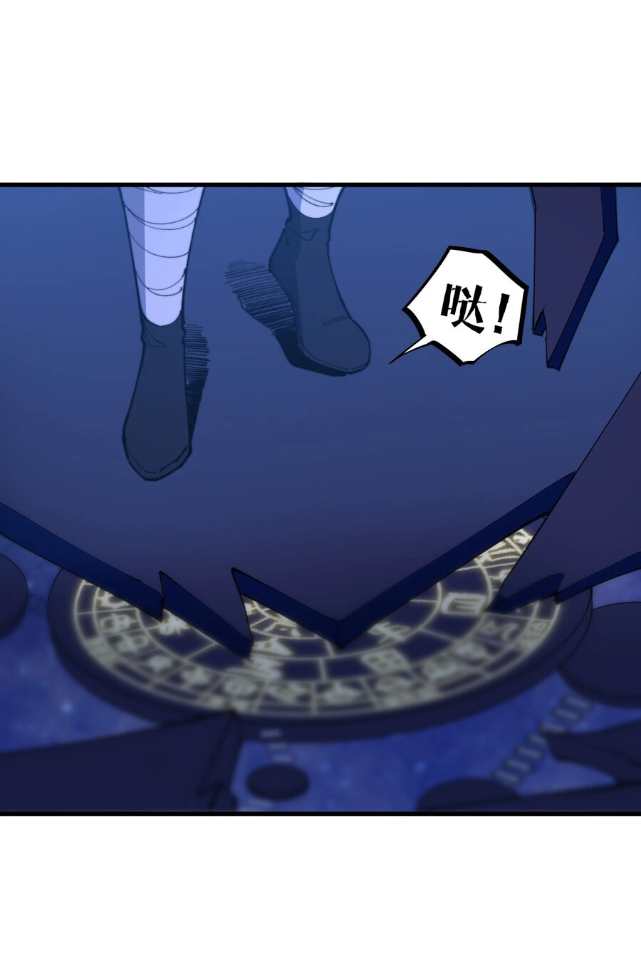 Bắt Đầu Đã Có 9 Vị Sư Phụ Kiều Diễm Tuyệt Đỉnh Chapter 18 - 51