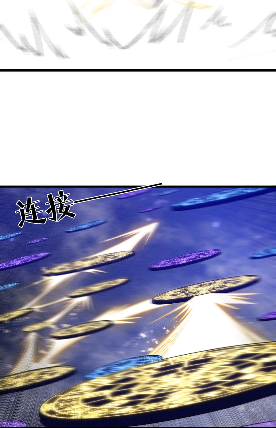 Bắt Đầu Đã Có 9 Vị Sư Phụ Kiều Diễm Tuyệt Đỉnh Chapter 18 - 62