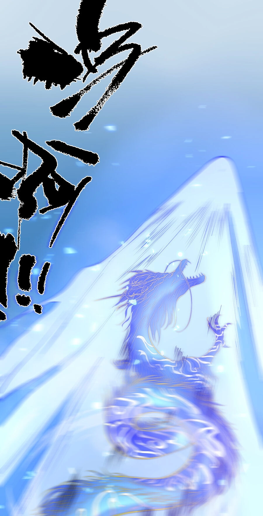 Bắt Đầu Đã Có 9 Vị Sư Phụ Kiều Diễm Tuyệt Đỉnh Chapter 21 - 36