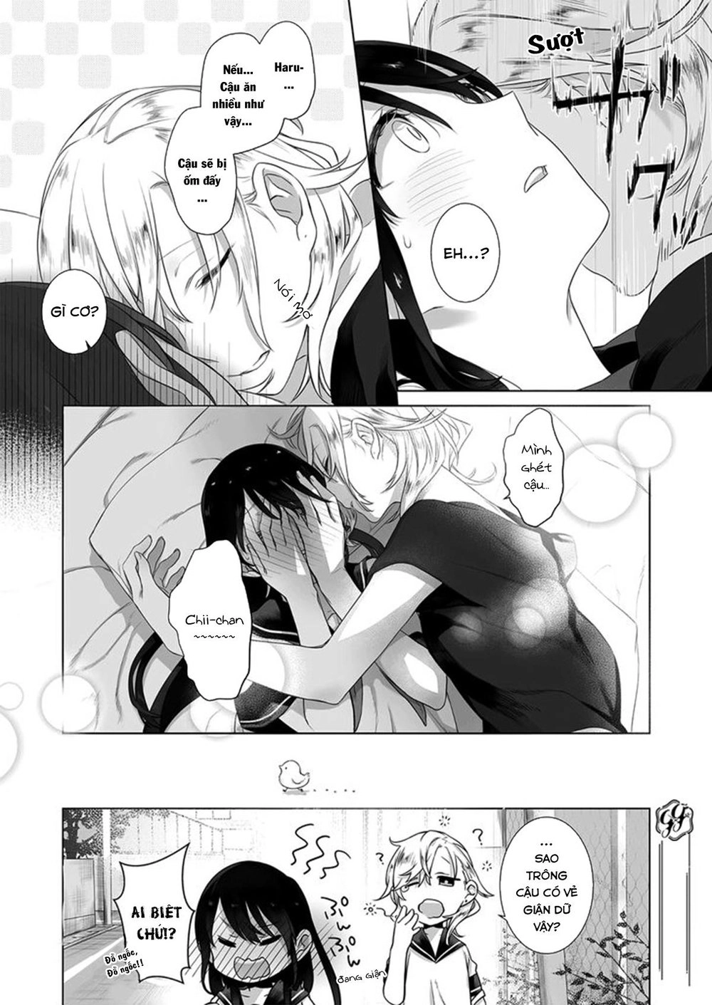 Dare Nimo Ienai Futarigoto Chapter 2 - 15