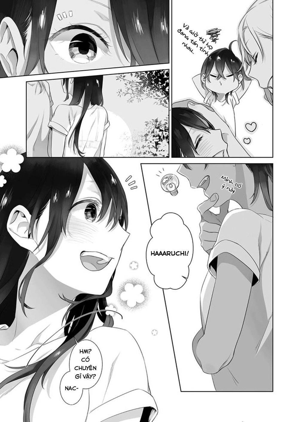 Dare Nimo Ienai Futarigoto Chapter 3 - 12