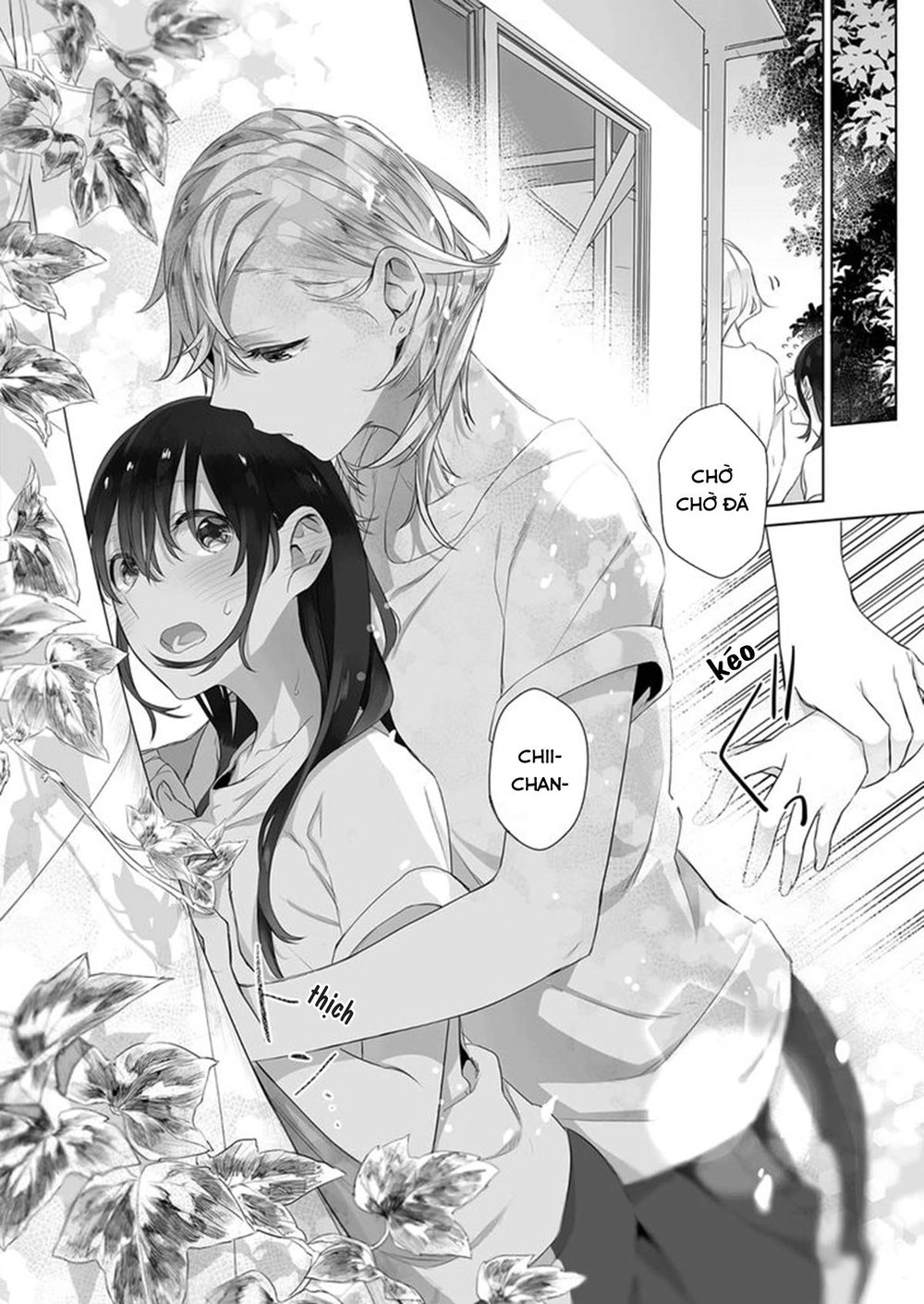 Dare Nimo Ienai Futarigoto Chapter 3 - 15