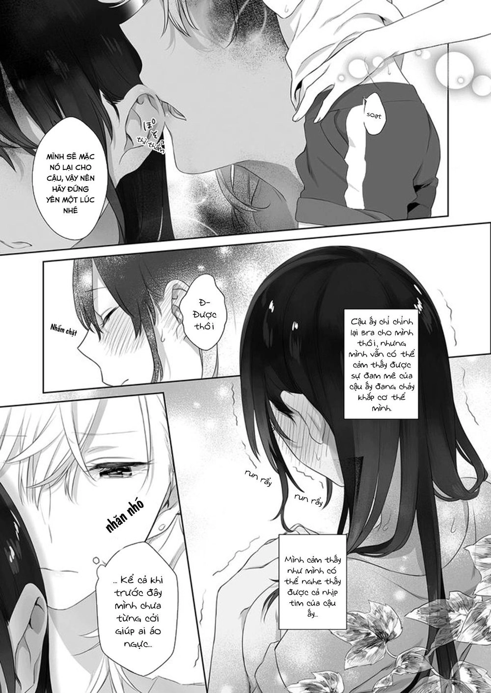 Dare Nimo Ienai Futarigoto Chapter 3 - 16