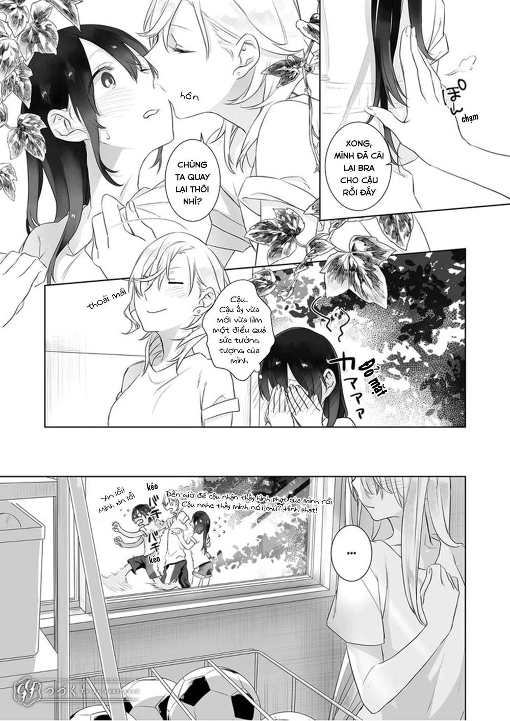 Dare Nimo Ienai Futarigoto Chapter 3 - 20