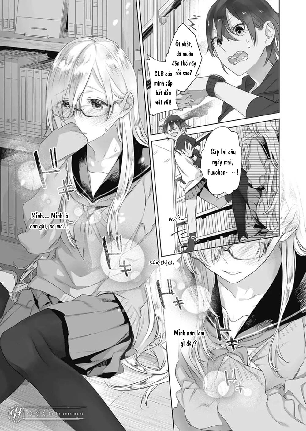 Dare Nimo Ienai Futarigoto Chapter 4 - 16