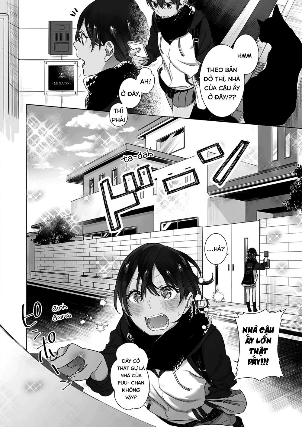 Dare Nimo Ienai Futarigoto Chapter 5 - 5