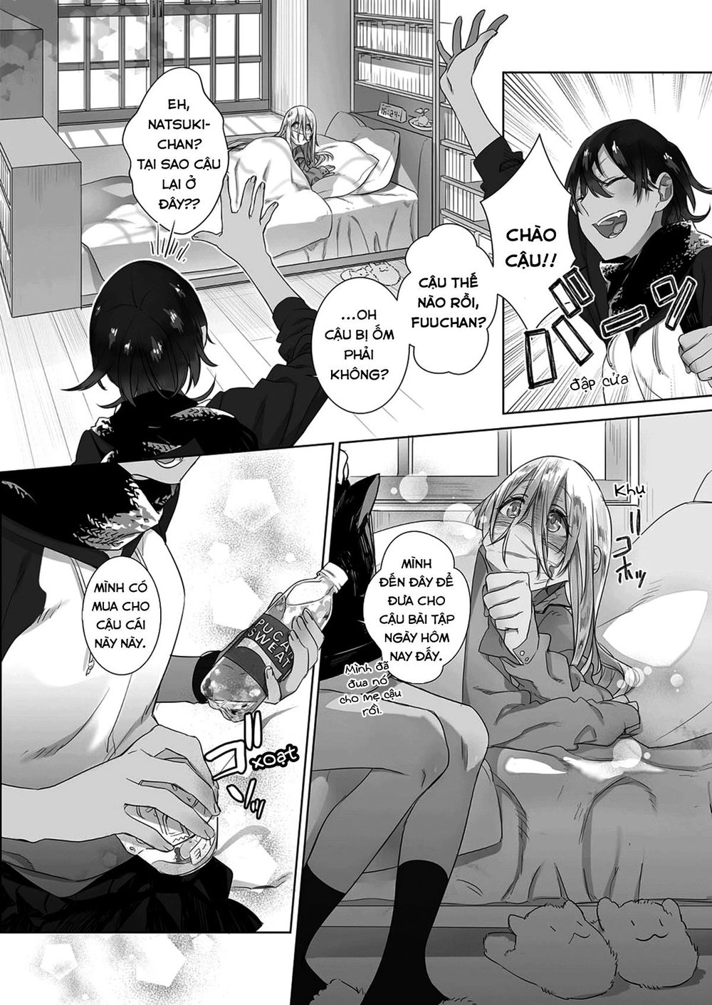 Dare Nimo Ienai Futarigoto Chapter 5 - 7