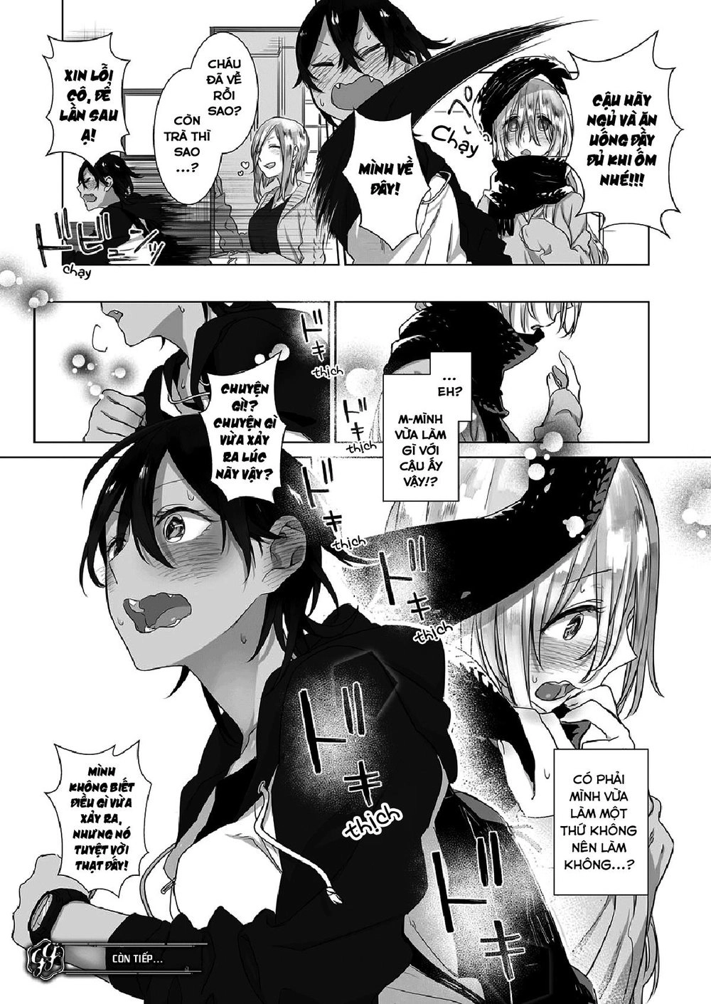 Dare Nimo Ienai Futarigoto Chapter 5 - 14