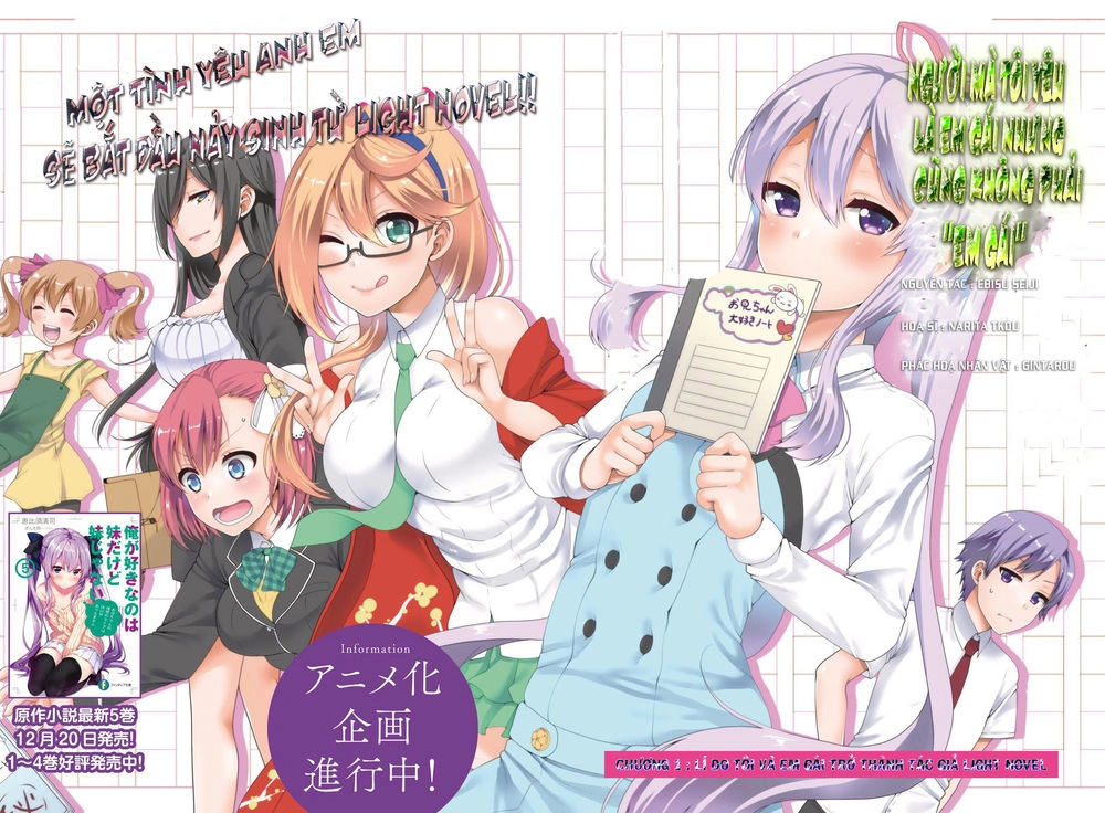 Ore Ga Suki Nano Wa Imouto Dakedo Imouto Ja Nai Chapter 1 - 5