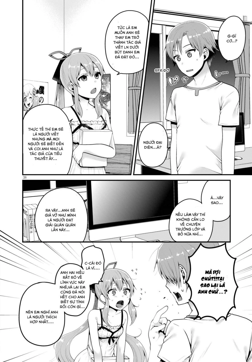 Ore Ga Suki Nano Wa Imouto Dakedo Imouto Ja Nai Chapter 1 - 43