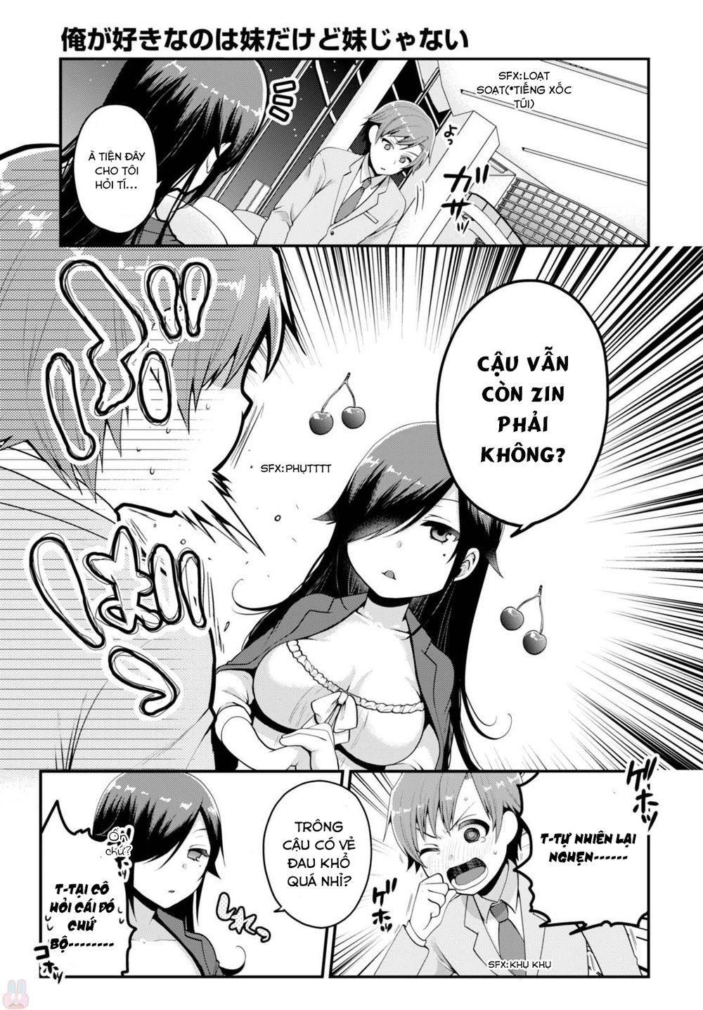 Ore Ga Suki Nano Wa Imouto Dakedo Imouto Ja Nai Chapter 2 - 16