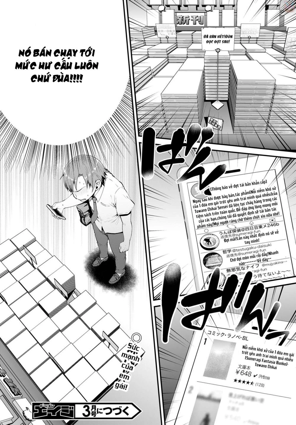Ore Ga Suki Nano Wa Imouto Dakedo Imouto Ja Nai Chapter 2 - 29