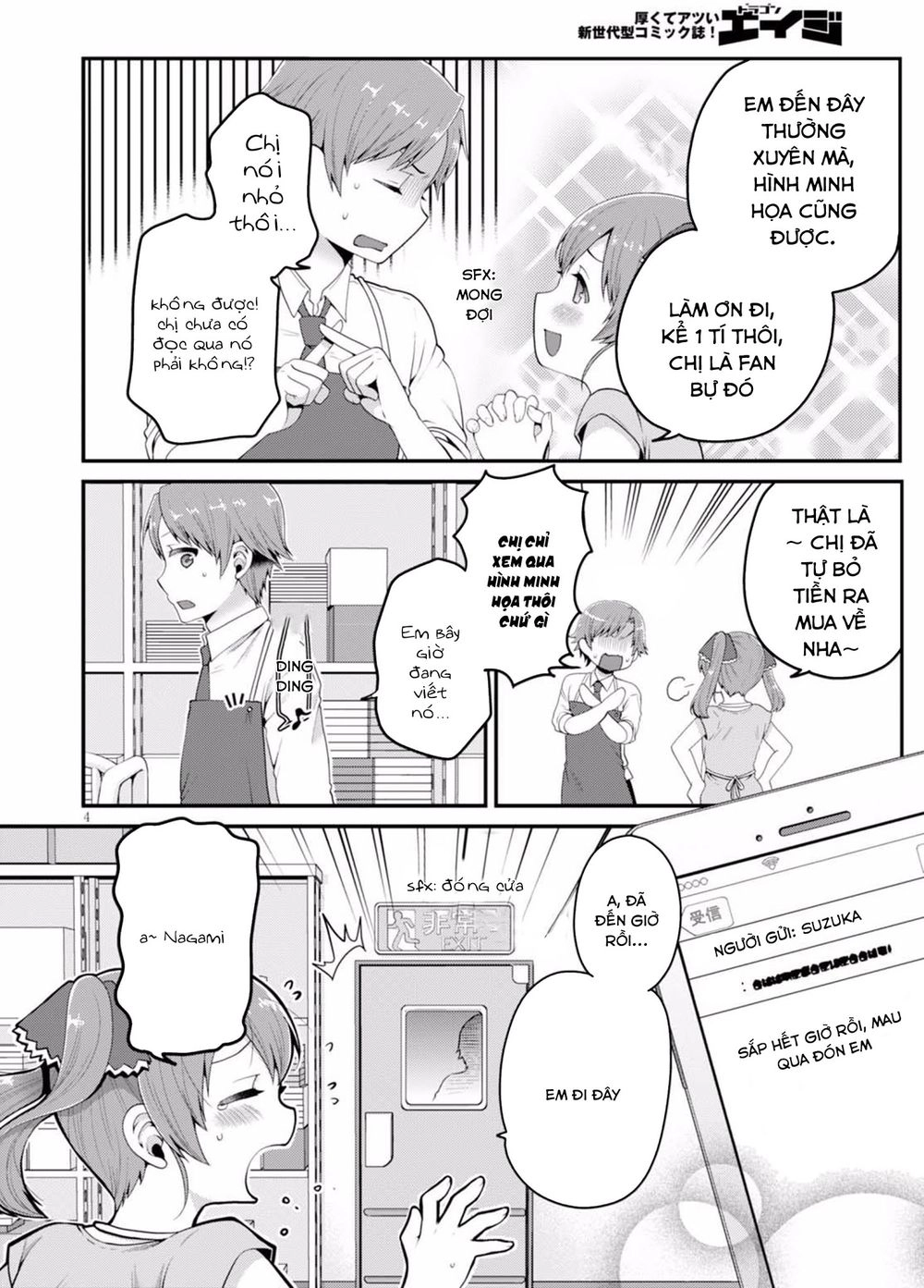 Ore Ga Suki Nano Wa Imouto Dakedo Imouto Ja Nai Chapter 3 - 6