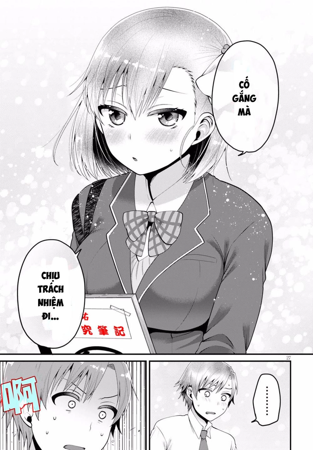 Ore Ga Suki Nano Wa Imouto Dakedo Imouto Ja Nai Chapter 3 - 29