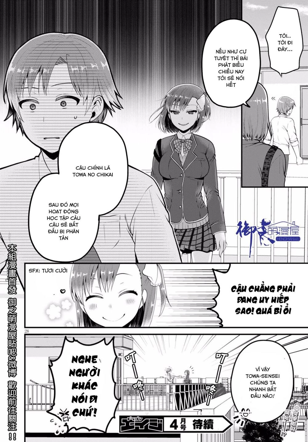 Ore Ga Suki Nano Wa Imouto Dakedo Imouto Ja Nai Chapter 3 - 30
