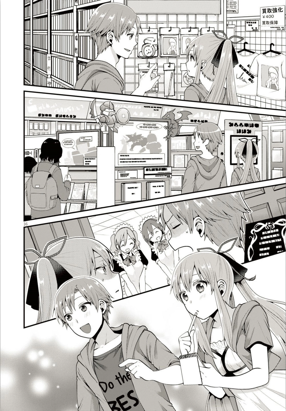 Ore Ga Suki Nano Wa Imouto Dakedo Imouto Ja Nai Chapter 5 - 19