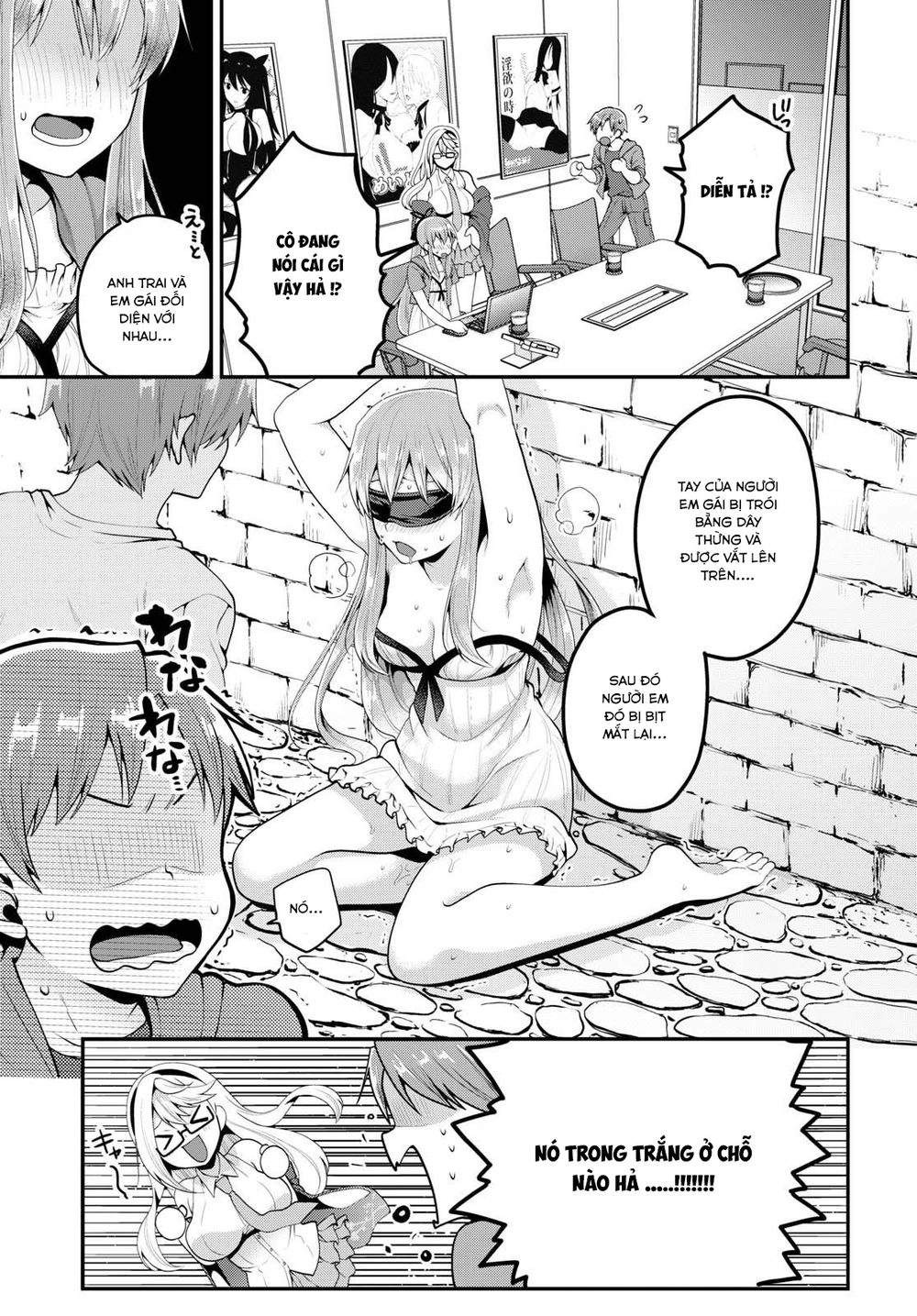 Ore Ga Suki Nano Wa Imouto Dakedo Imouto Ja Nai Chapter 6 - 28