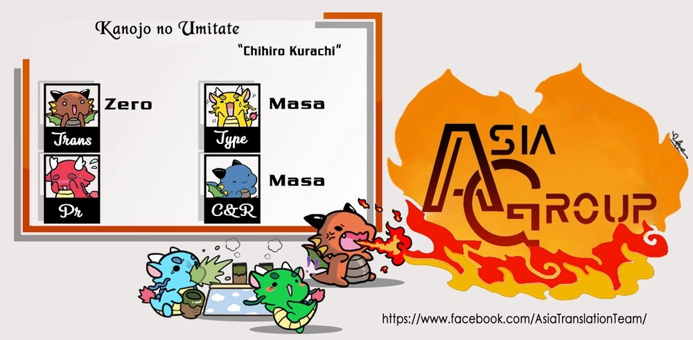 Kanojo No Umitate Namatamago Chapter 1 - 3