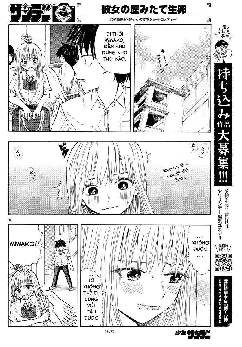 Kanojo No Umitate Namatamago Chapter 1 - 9