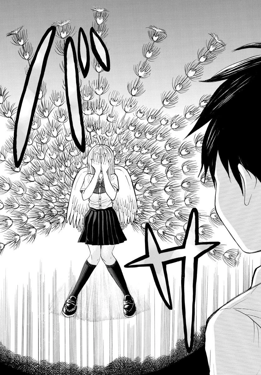 Kanojo No Umitate Namatamago Chapter 1 - 13