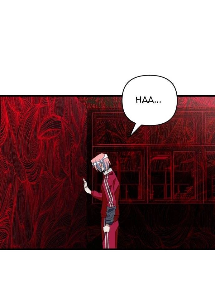 Sự Lãng Mạn Còn Tồn Tại Chapter 96 - 91