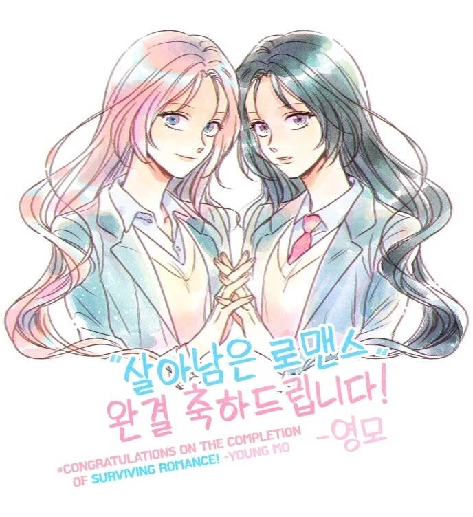 Sự Lãng Mạn Còn Tồn Tại Chapter 102 - 64